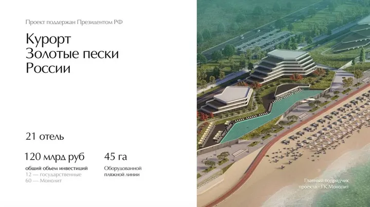 Lagorossa (Лагоросса) — фото 5