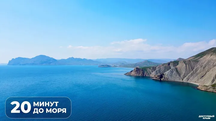 Доступный Крым — фото 2