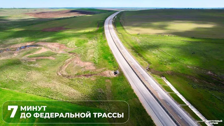 Доступный Крым — фото 4