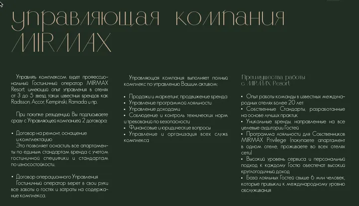 ЖК Нега — фото 4